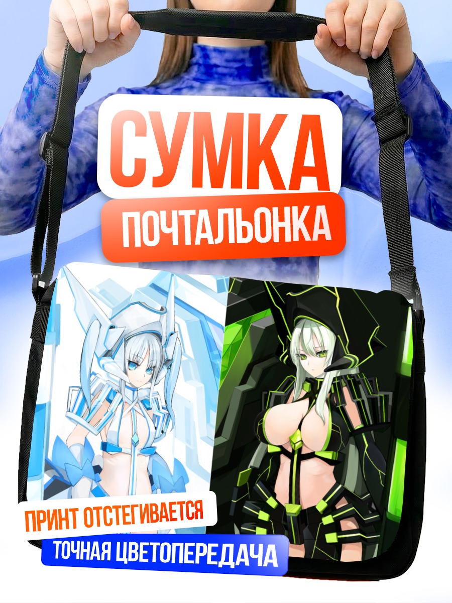 Сумка-почтальонка Кибер-девы в неоне