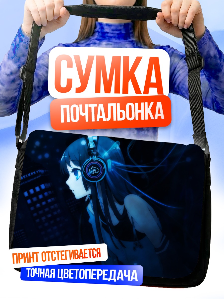 Сумка-почтальонка Мио Акияма в наушниках