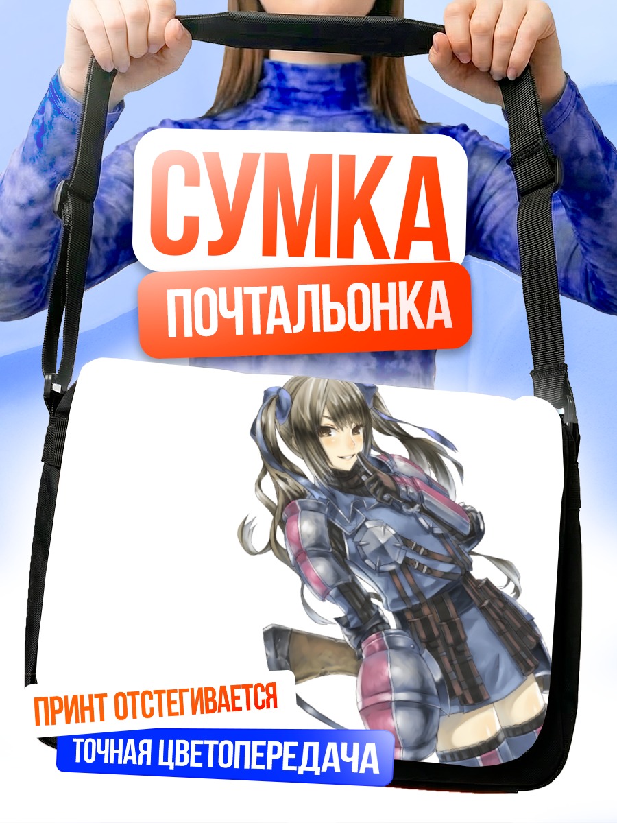 Сумка-почтальонка Эди Нельсон в броне