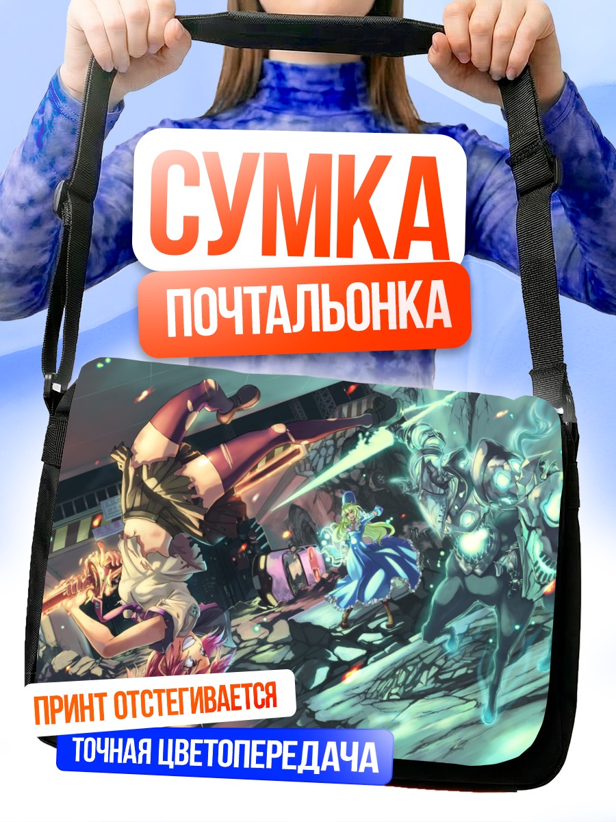 Сумка-почтальонка Демон в огне