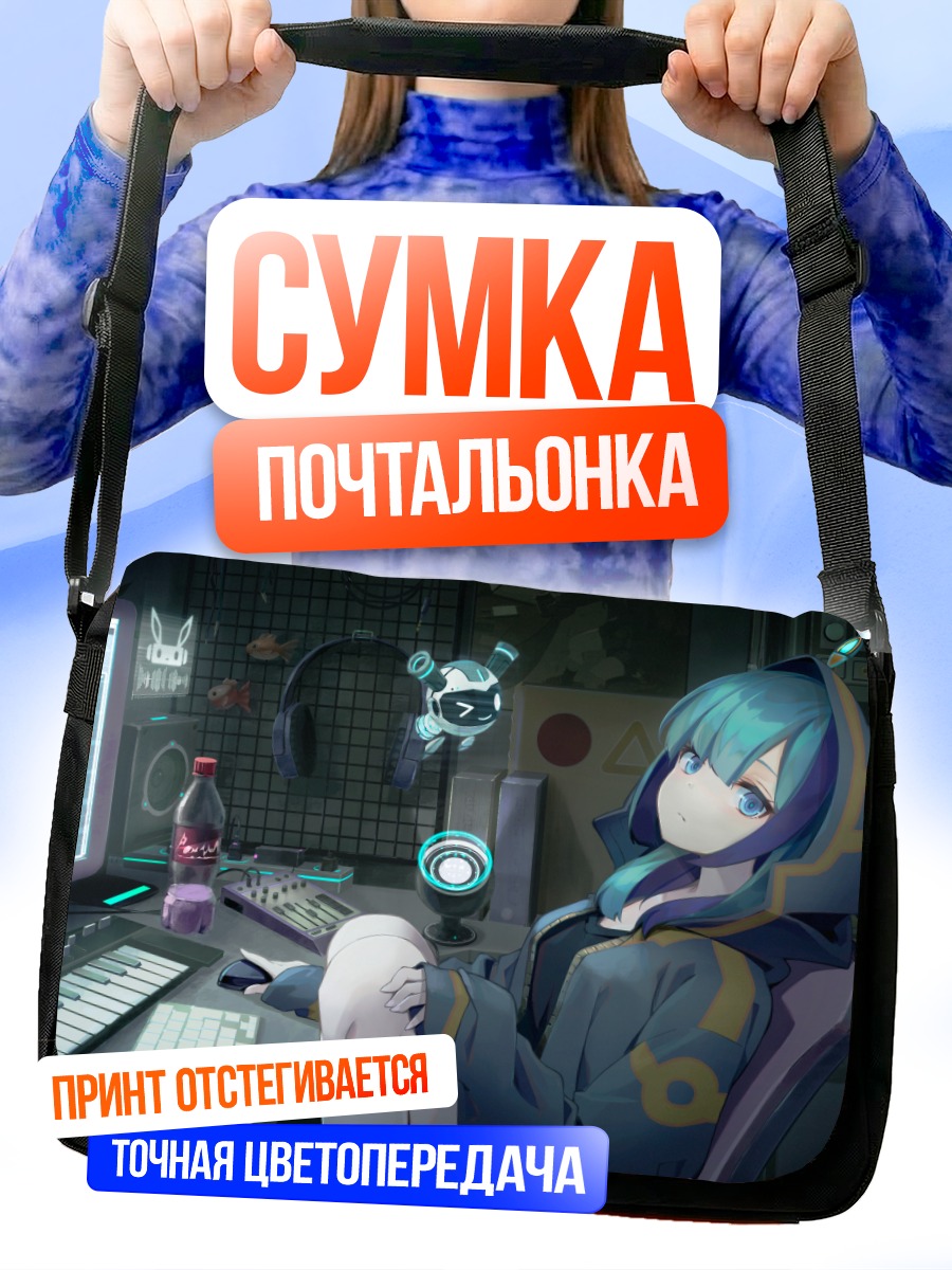 Сумка-почтальонка Мику Хацунэ за компьютером