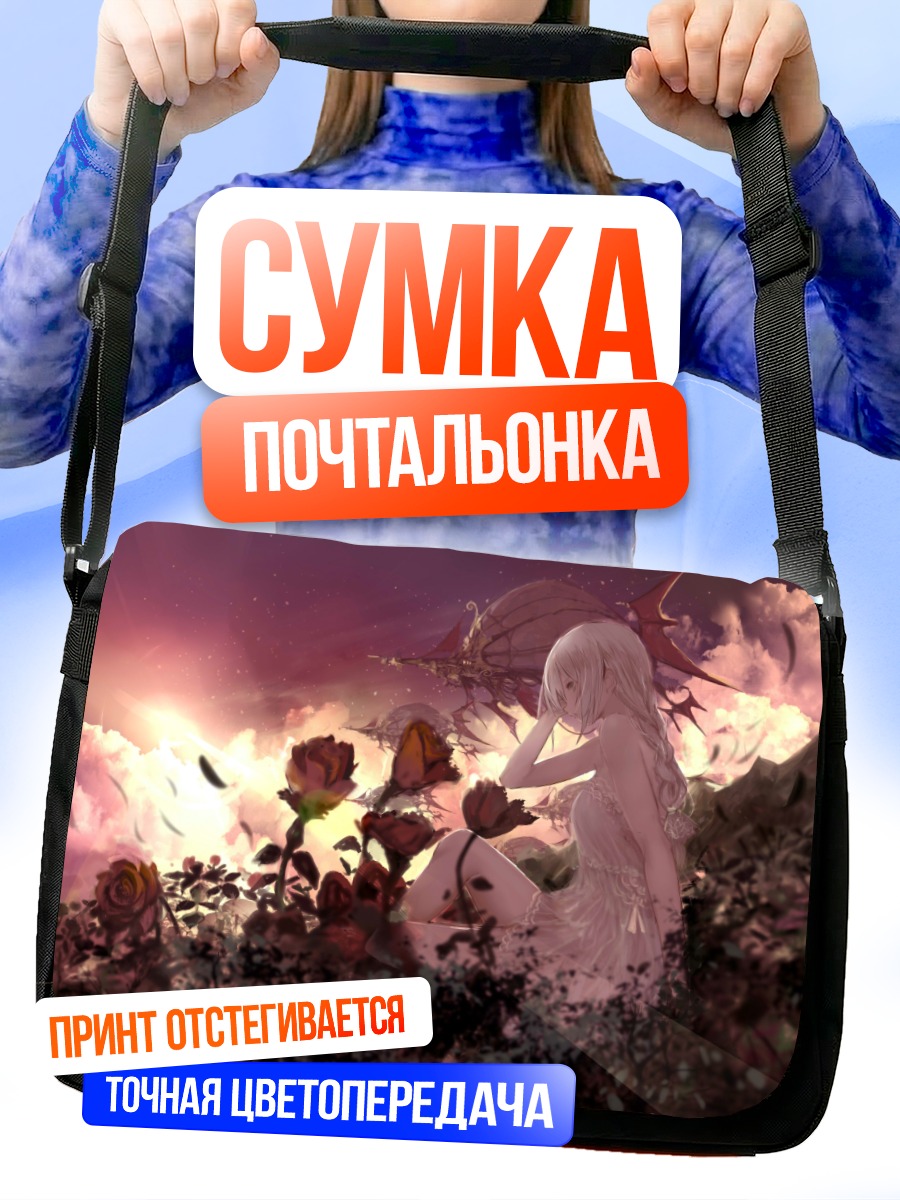 Сумка-почтальонка Девушка в розах