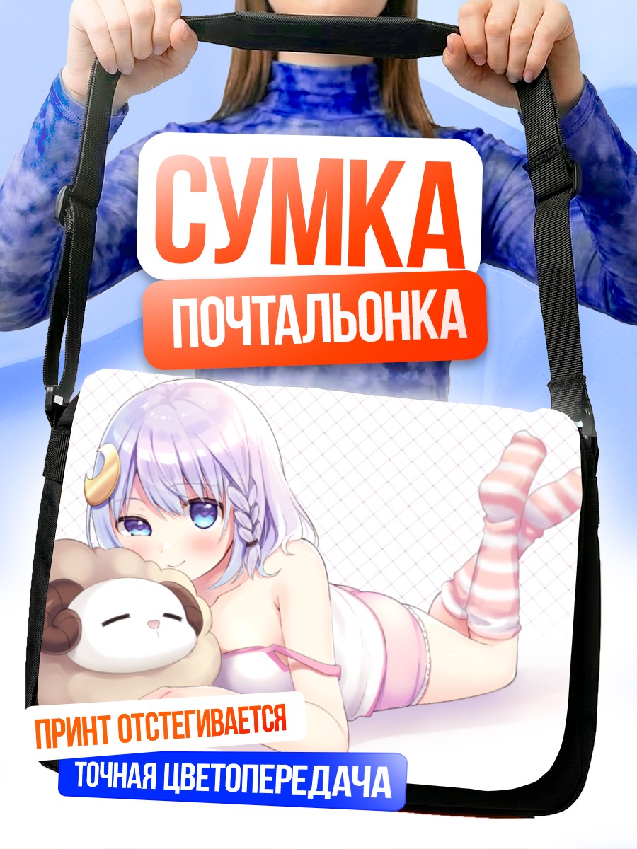 Сумка-почтальонка Девочка в пижаме