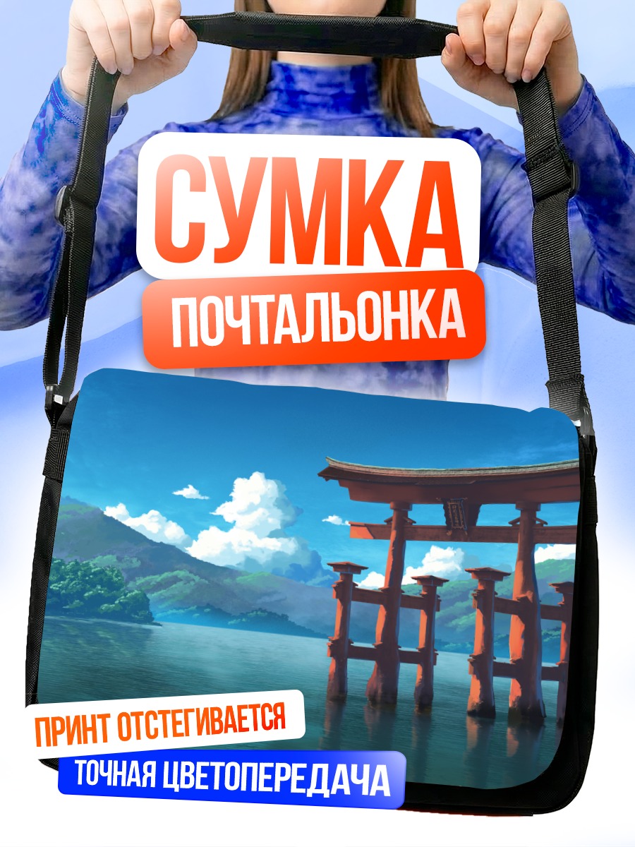 Сумка-почтальонка Ворота Тории в воде
