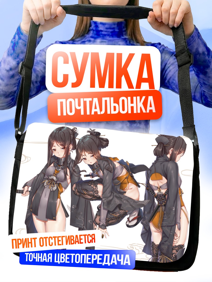 Сумка-почтальонка Самурай в кимоно