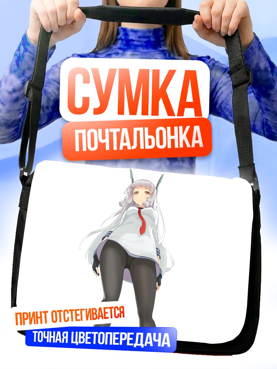 Сумка-почтальонка Муракумо в белом