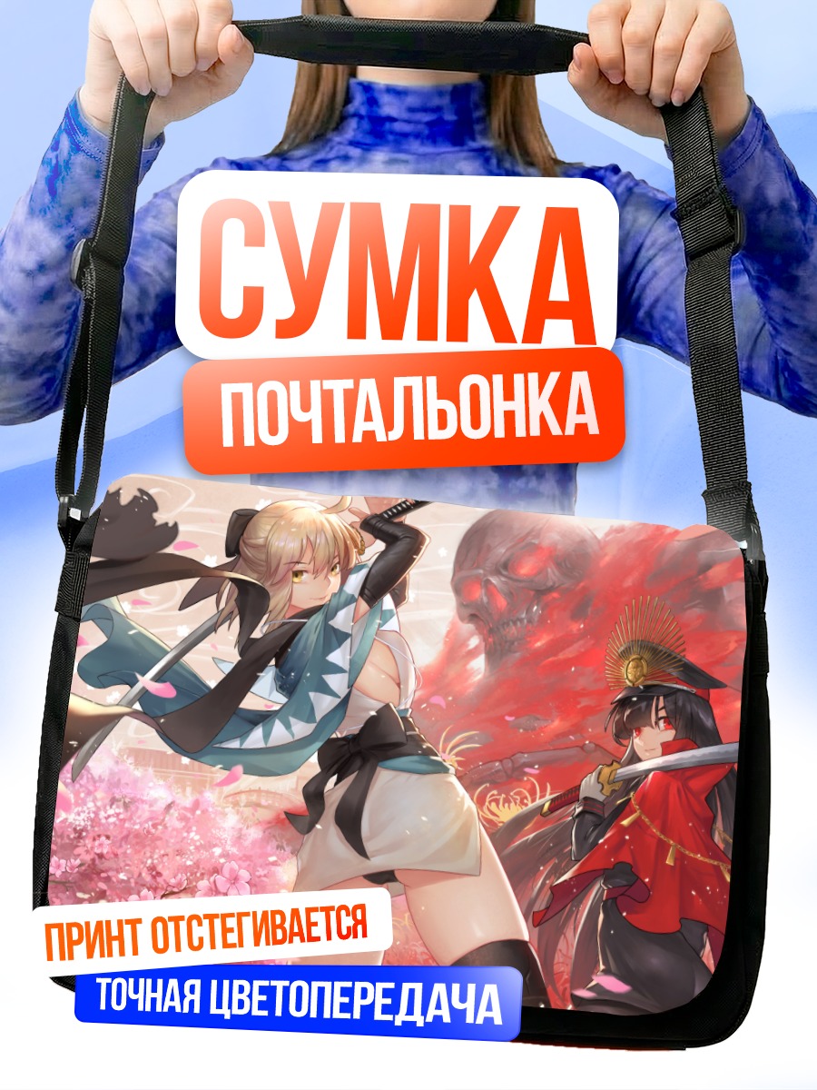 Сумка-почтальонка Ода Нобунага в сакуре