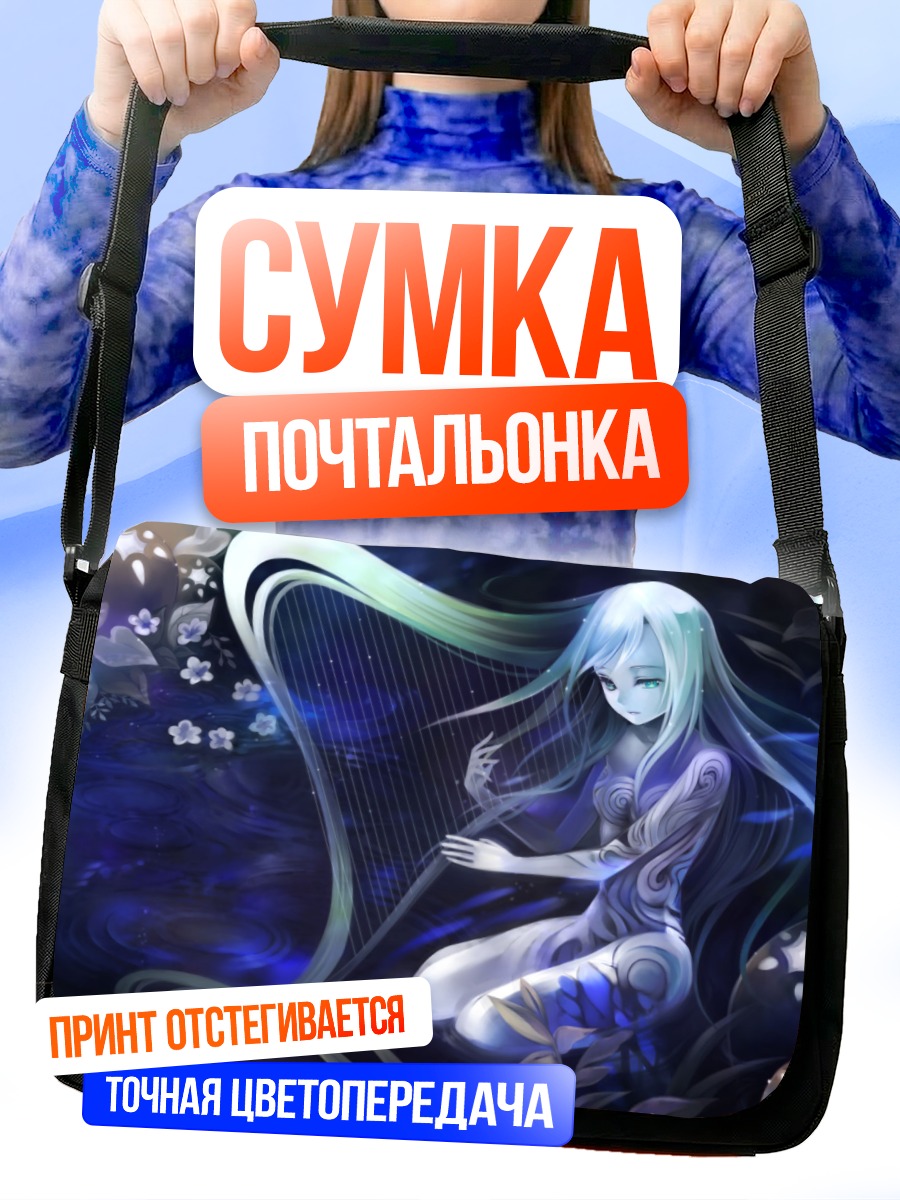 Сумка-почтальонка Девушка с арфой