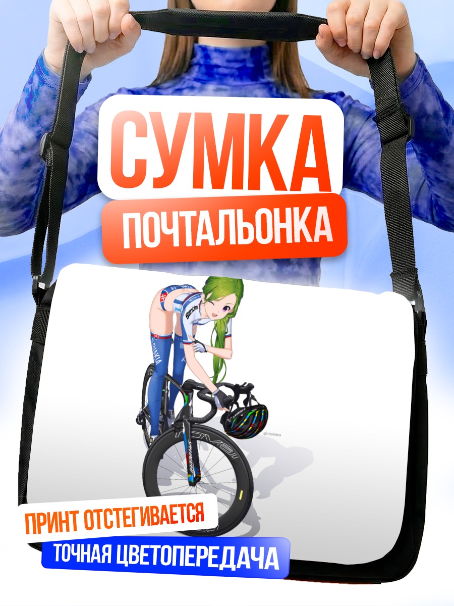 Сумка-почтальонка Мику Хацунэ на велосипеде