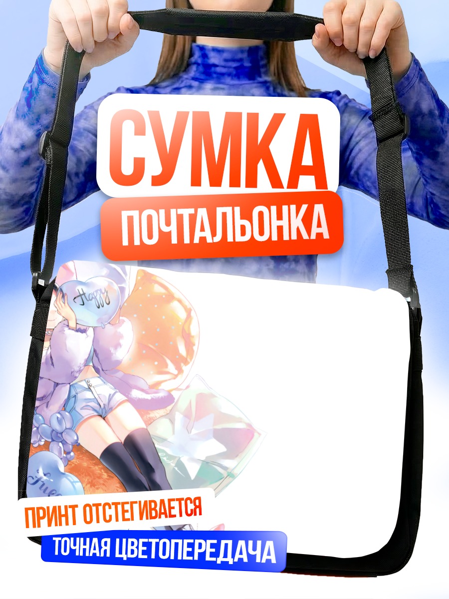 Сумка-почтальонка Мику Хацунэ в облаках