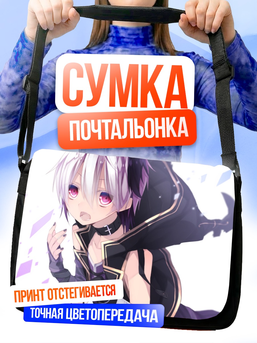 Сумка-почтальонка Флауэр в капюшоне