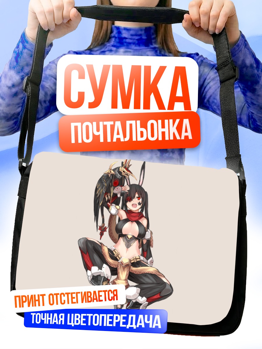 Сумка-почтальонка Phantasy Star Online