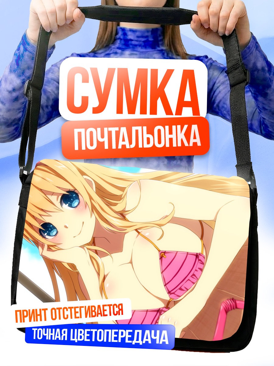 Сумка-почтальонка Момоко на пляже