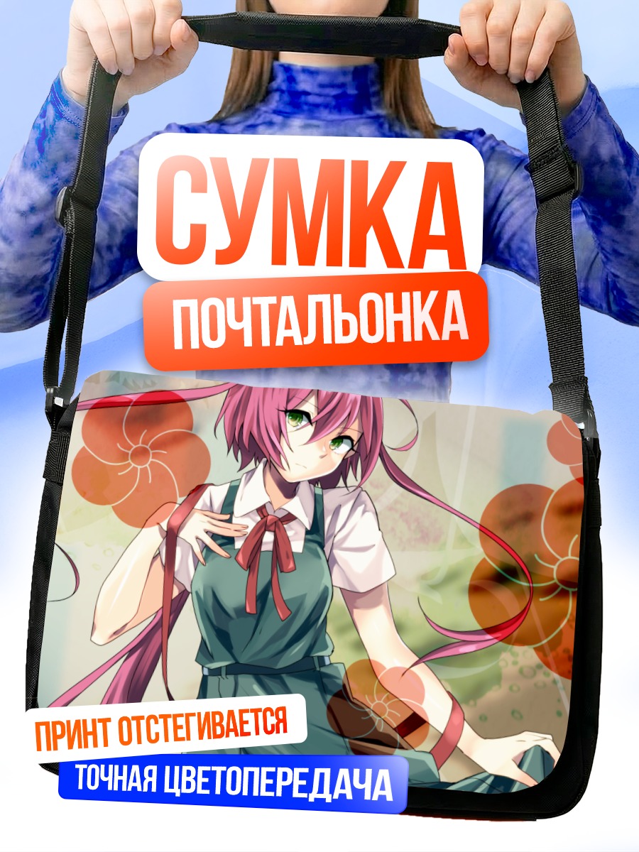 Сумка-почтальонка Шион в цветах