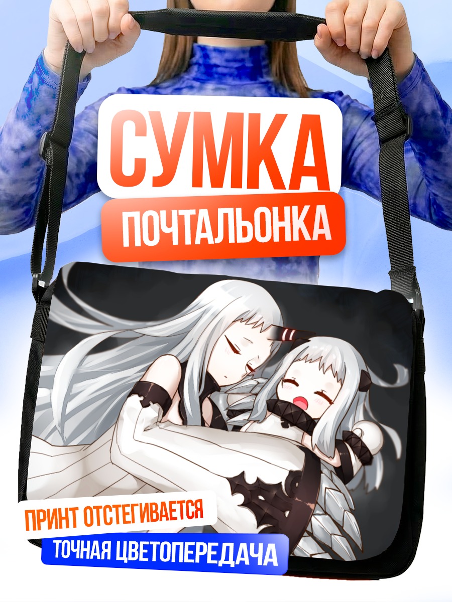 Сумка-почтальонка Северный Океан Химе
