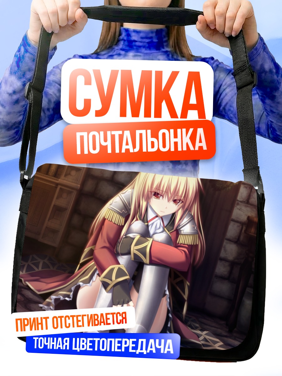 Сумка-почтальонка Эльмина Экс в доспехах