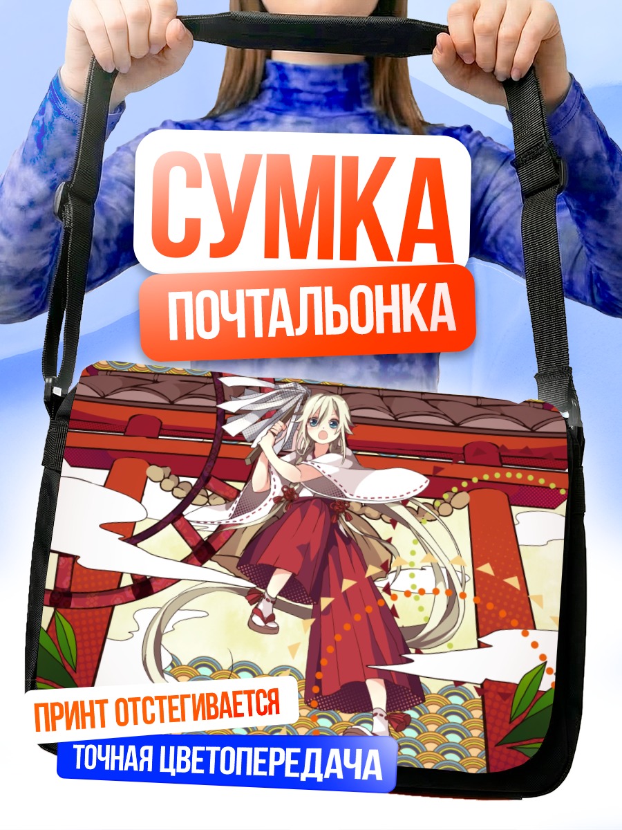 Сумка-почтальонка Иа в кимоно