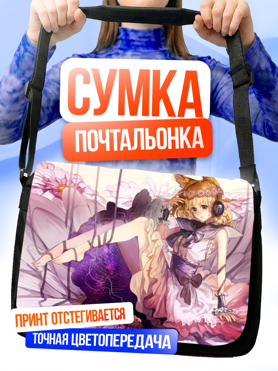 Сумка-почтальонка Тоёсатомими но Мико в цветах