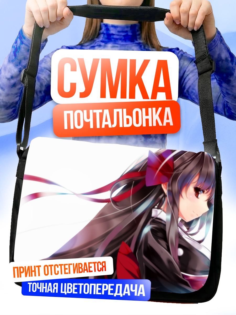 Сумка-почтальонка Девушка в кимоно