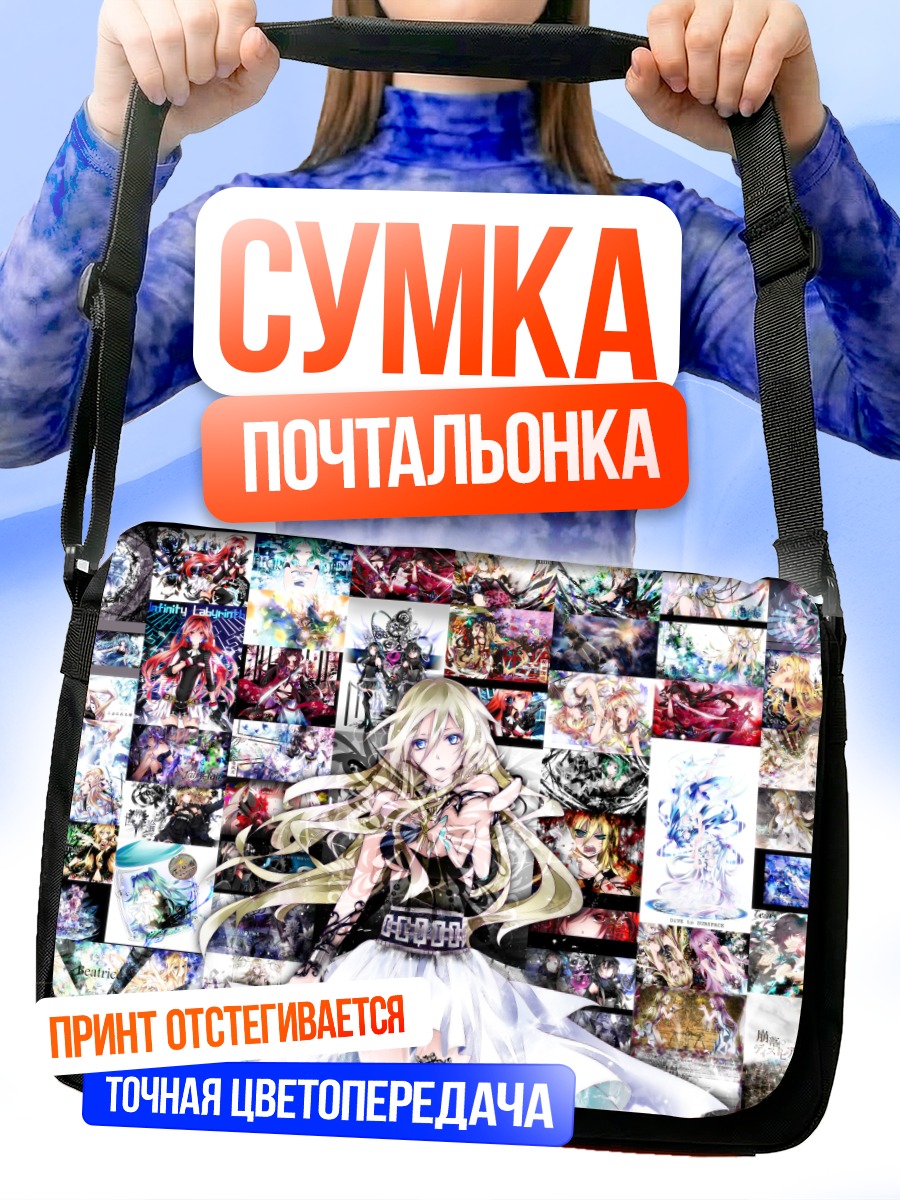 Сумка-почтальонка Мику Хацунэ и Вокалоиды