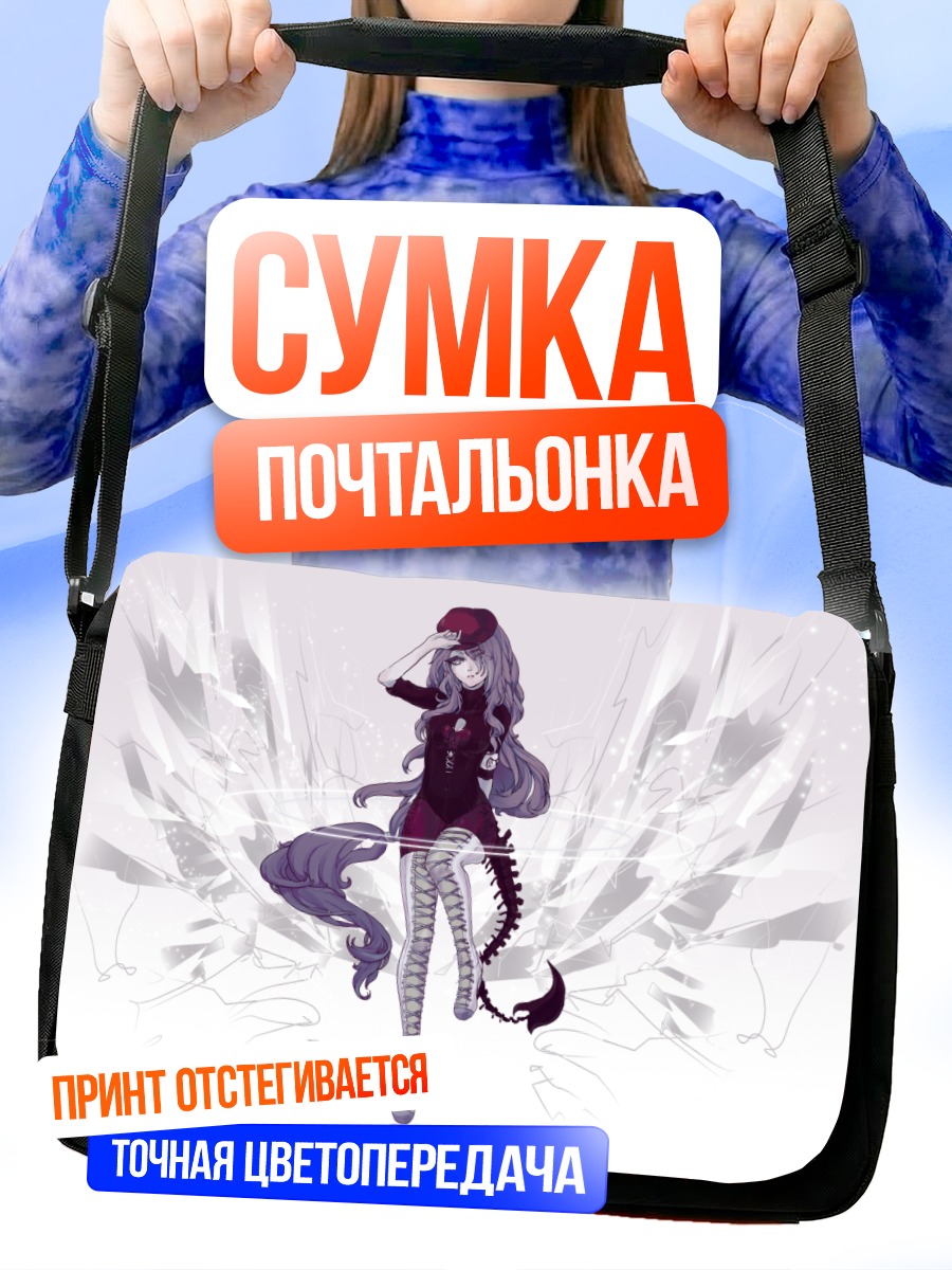 Сумка-почтальонка Девушка в берете