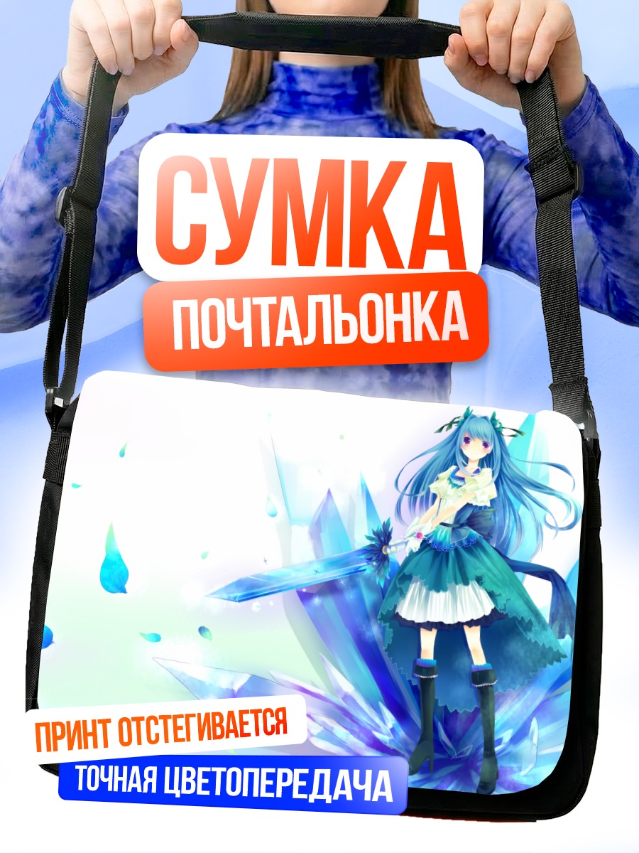 Сумка-почтальонка Мику Хацунэ с мечом