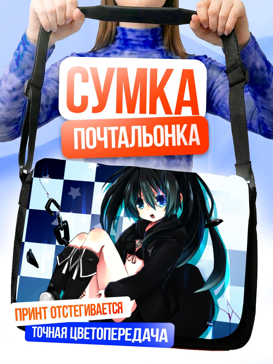 Сумка-почтальонка Курои Мато в черном