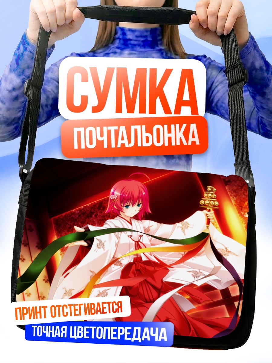 Сумка-почтальонка Аюму Такамия в кимоно