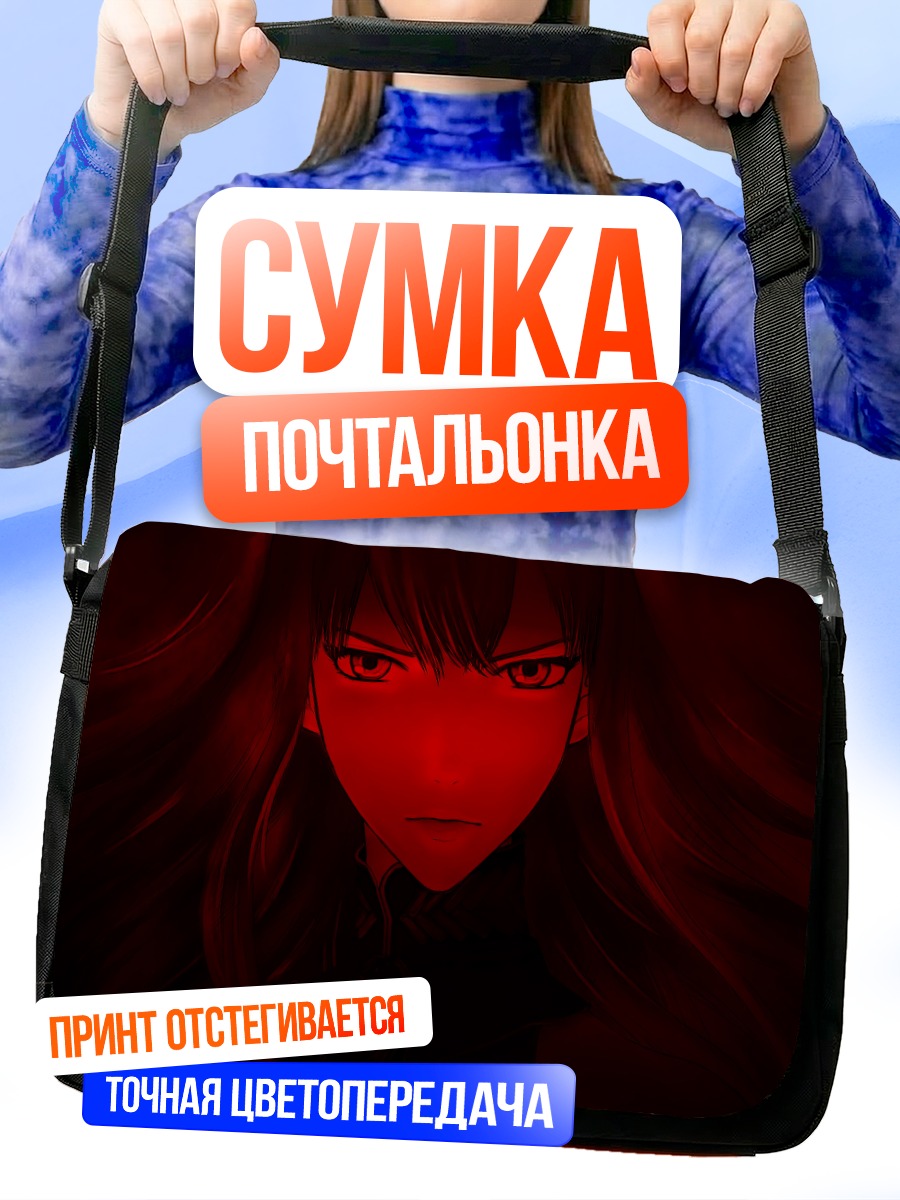Сумка-почтальонка Сельвария Блес в красном