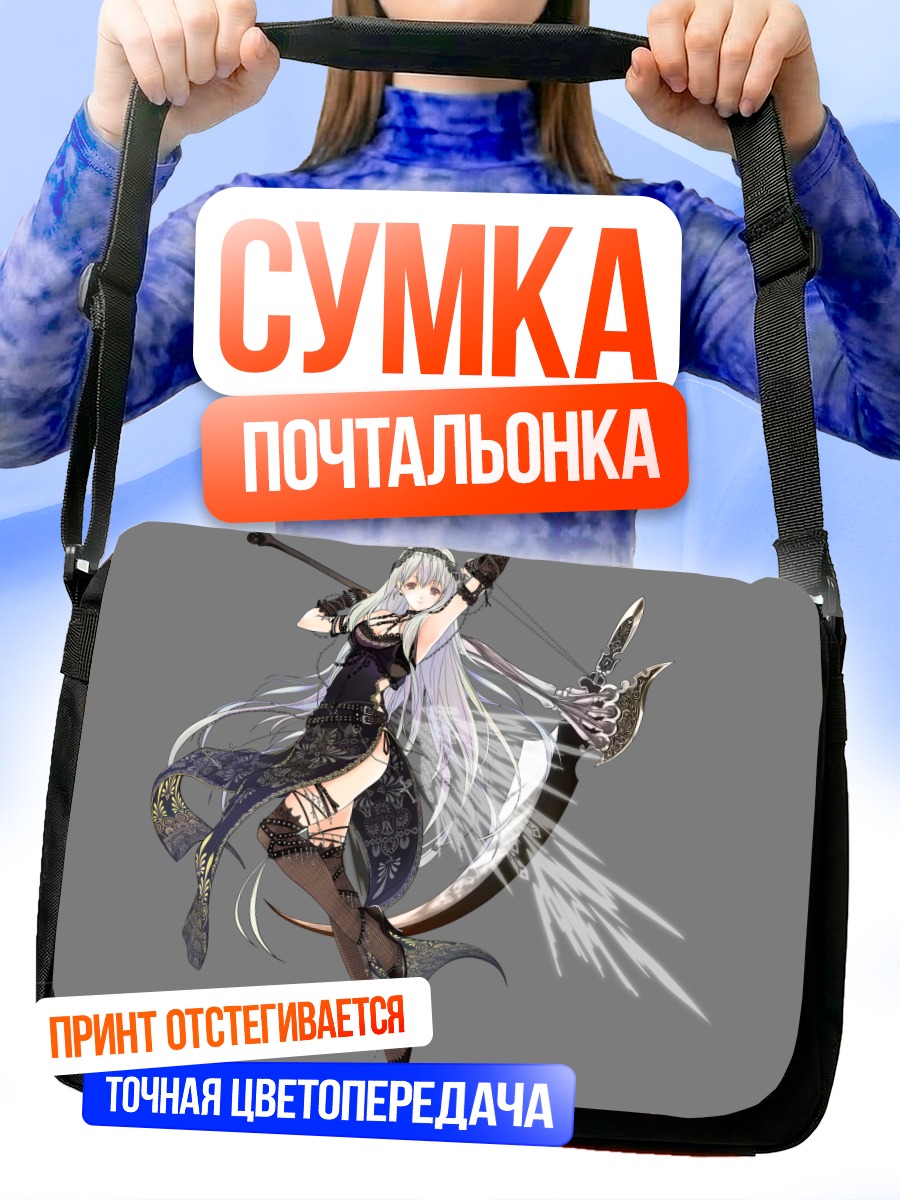 Сумка-почтальонка Девушка с косой