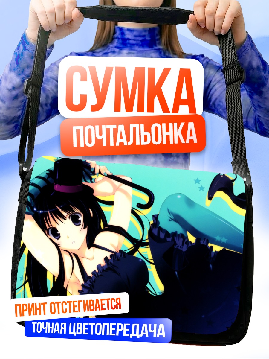 Сумка-почтальонка Мио Акияма в цилиндре