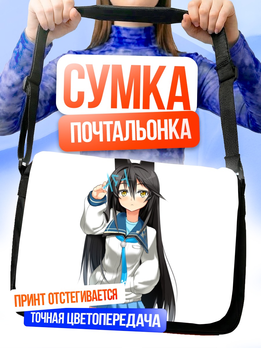 Сумка-почтальонка Некро-сан в форме