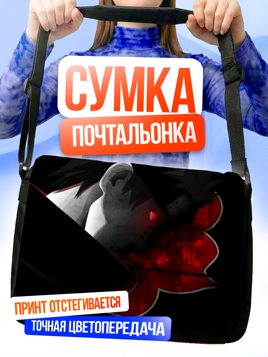 Сумка-почтальонка Пейн в тени