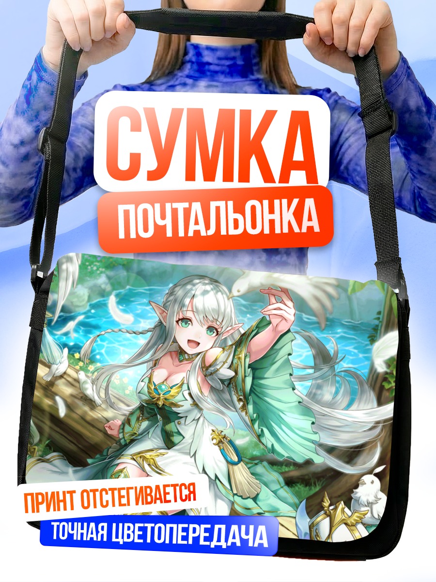 Сумка-почтальонка Ноа в лесу