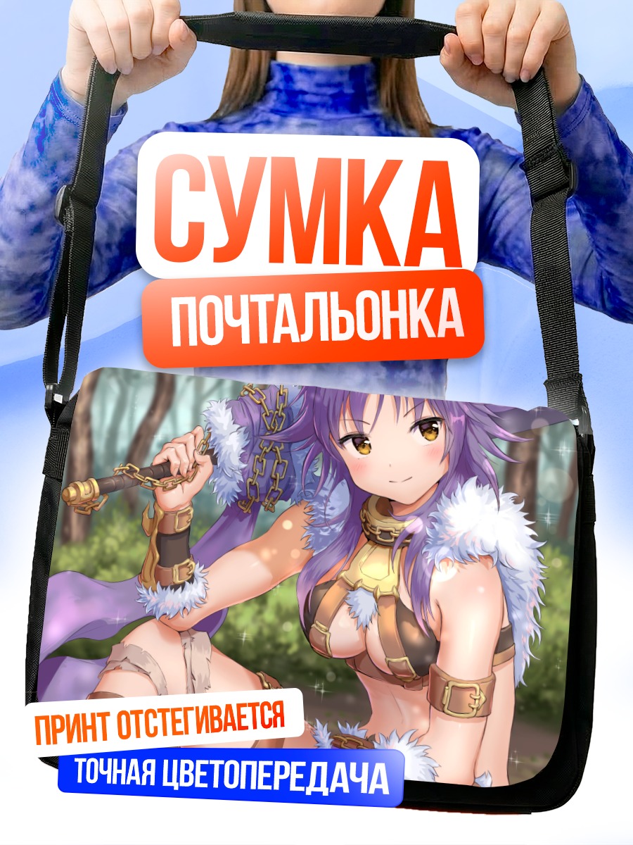 Сумка-почтальонка Макото Аки в лесу
