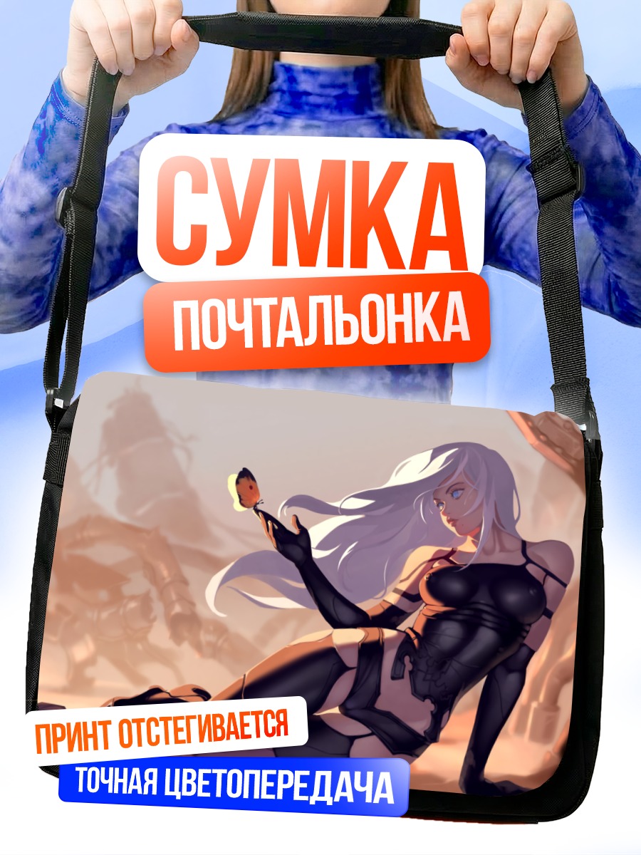 Сумка-почтальонка 2B в пустыне