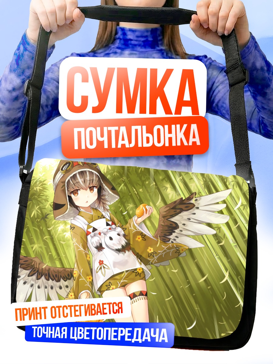 Сумка-почтальонка Хиё в бамбуке