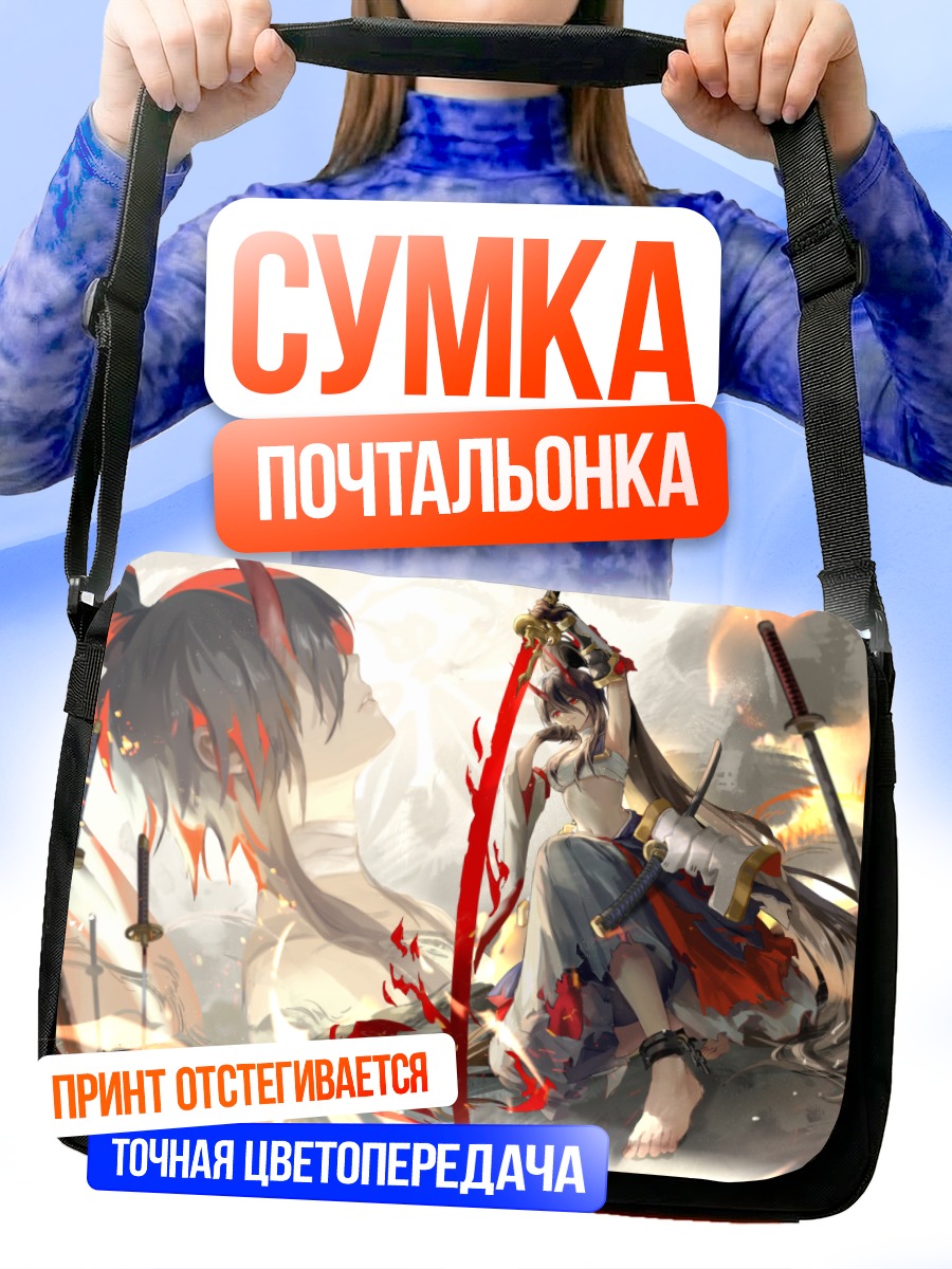 Сумка-почтальонка Воин в пламени