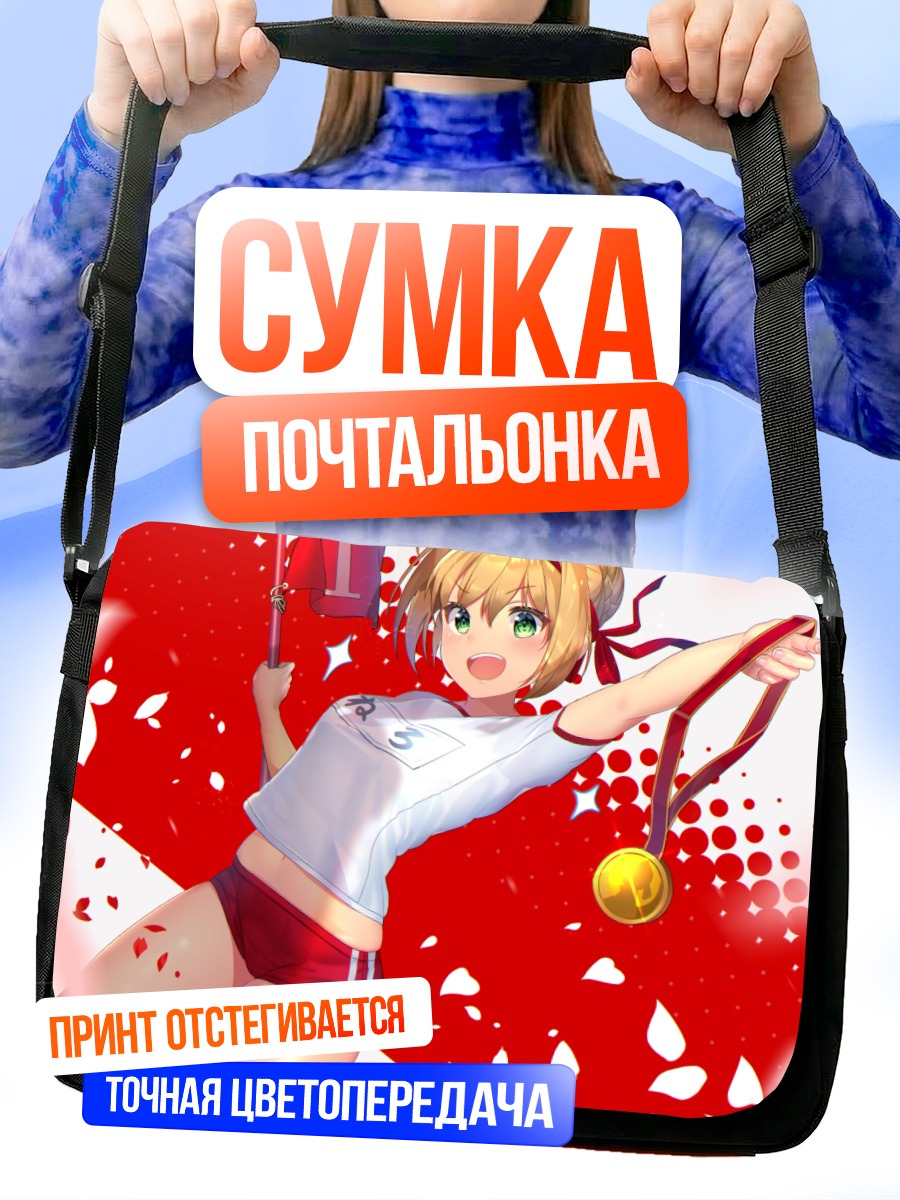 Сумка-почтальонка Неро Клавдий с медалью