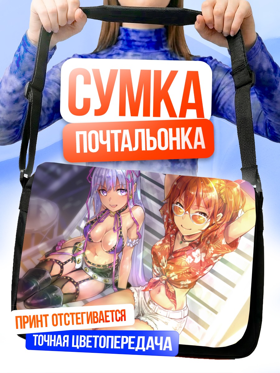 Сумка-почтальонка Биби в отпуске