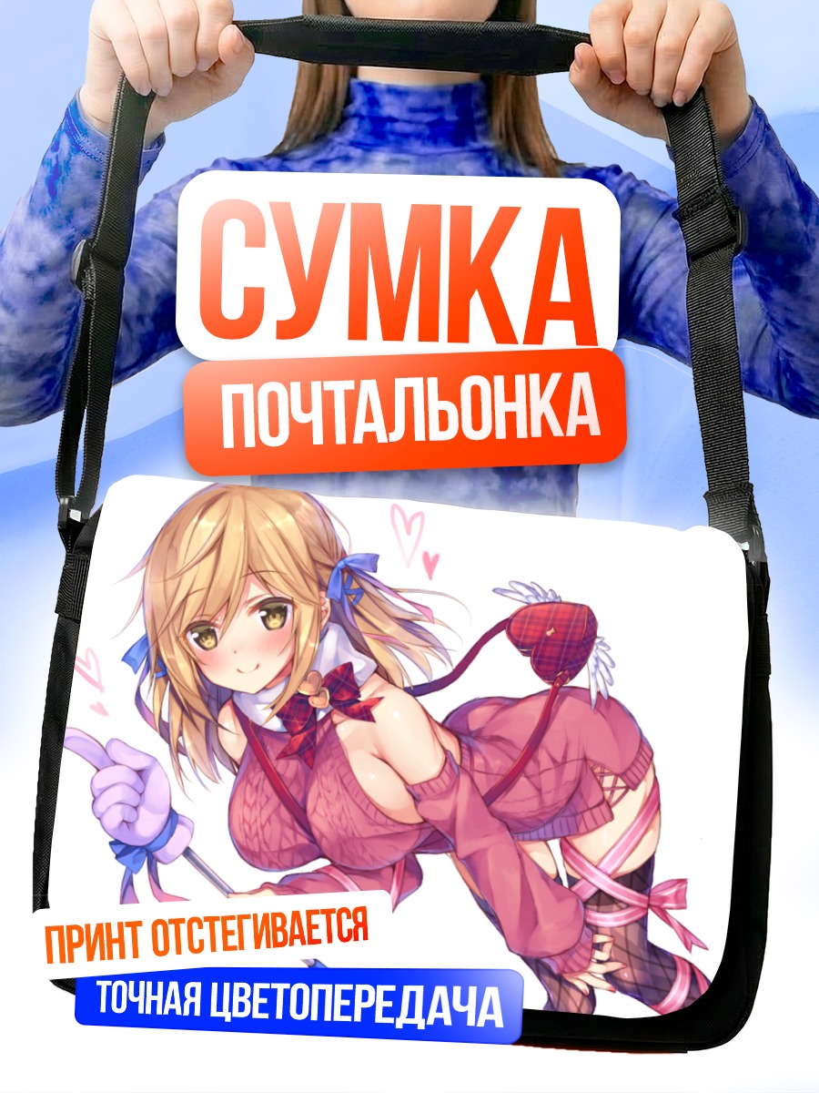 Сумка-почтальонка Уэлч Виньярд в розовом
