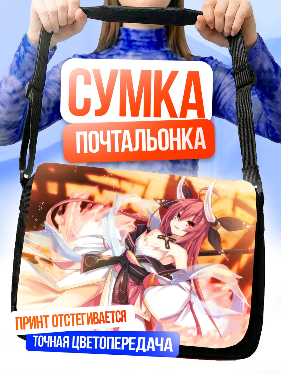 Сумка-почтальонка Котори Ицука в огне