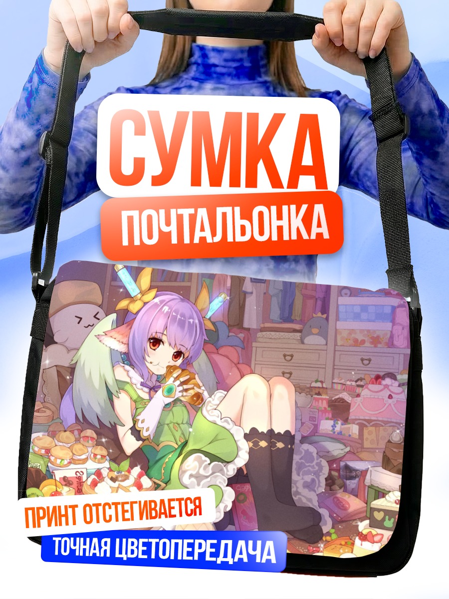Сумка-почтальонка Девочка с десертами