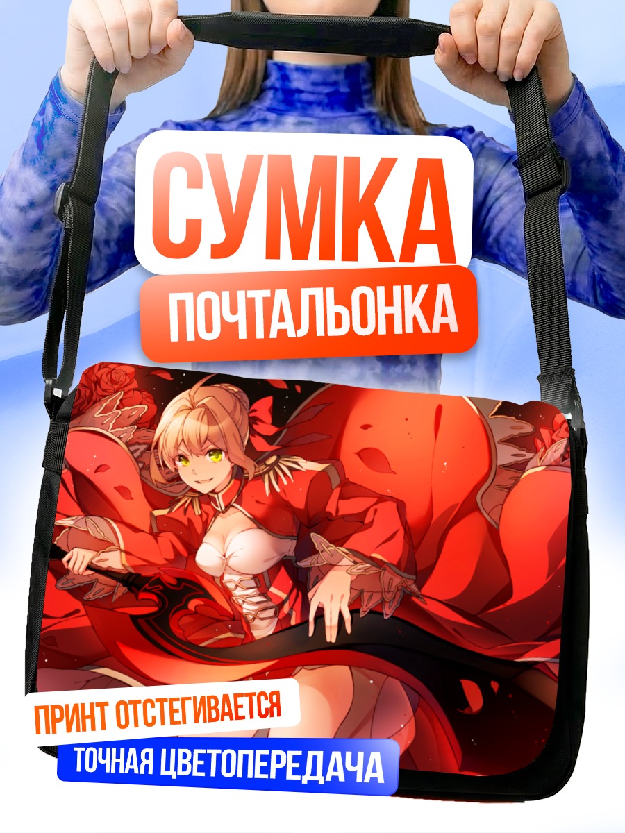 Сумка-почтальонка Неро Клавдий в розах