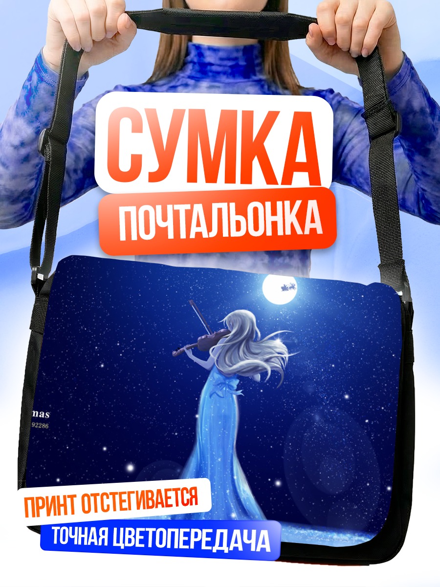 Сумка-почтальонка Каори Миязоно с Сантой