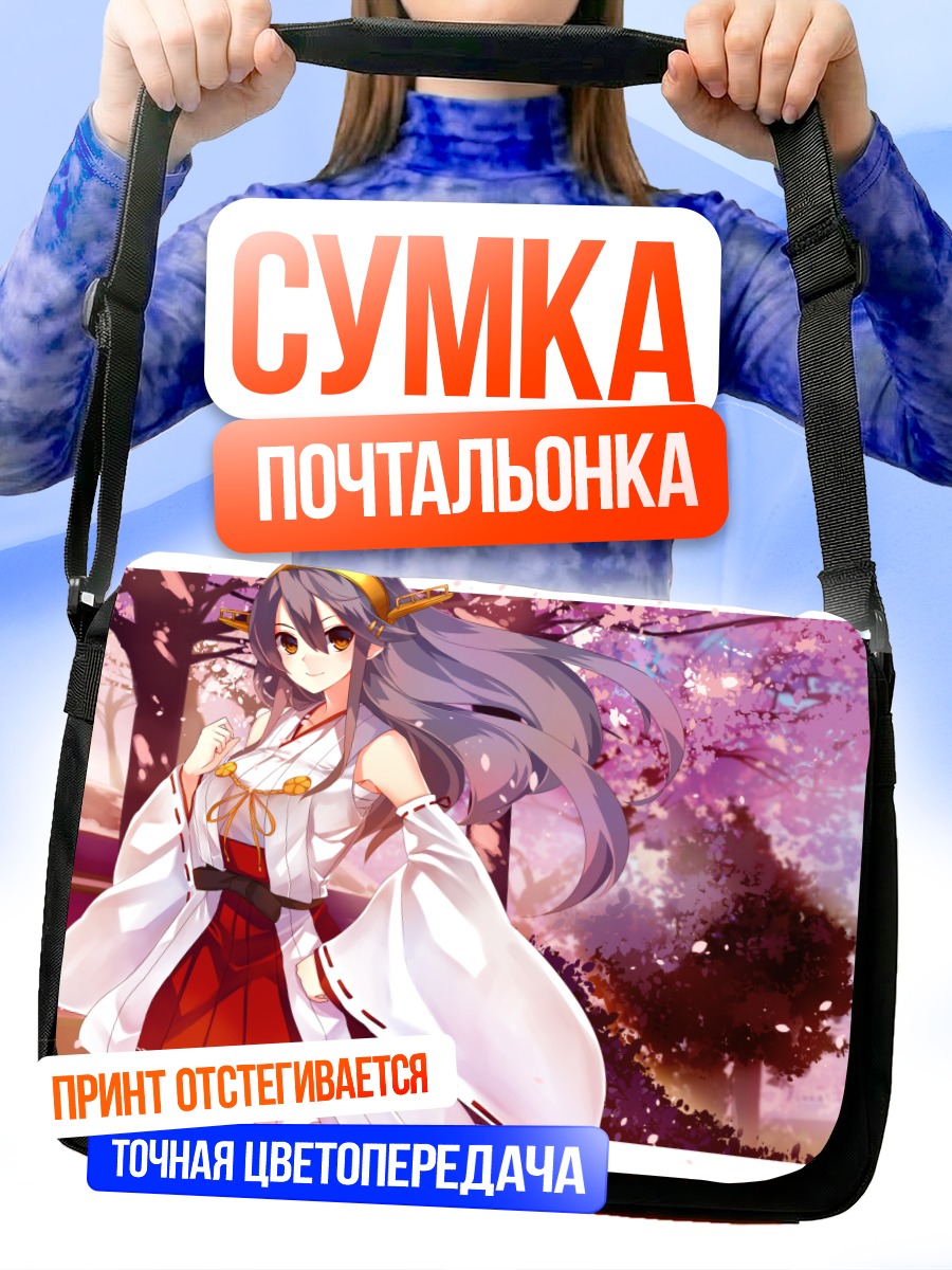 Сумка-почтальонка Харуна в сакуре