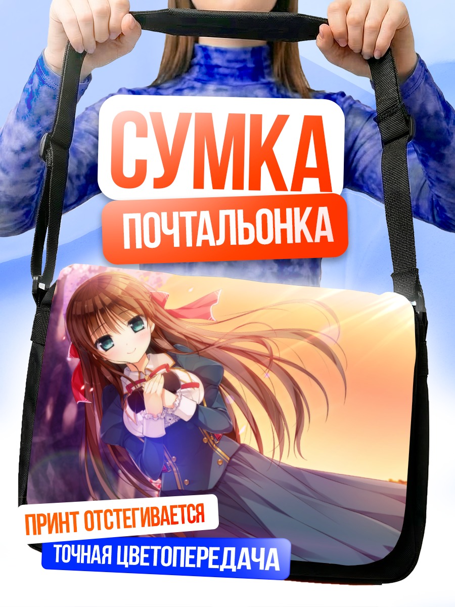 Сумка-почтальонка Сера Курагано в цветах