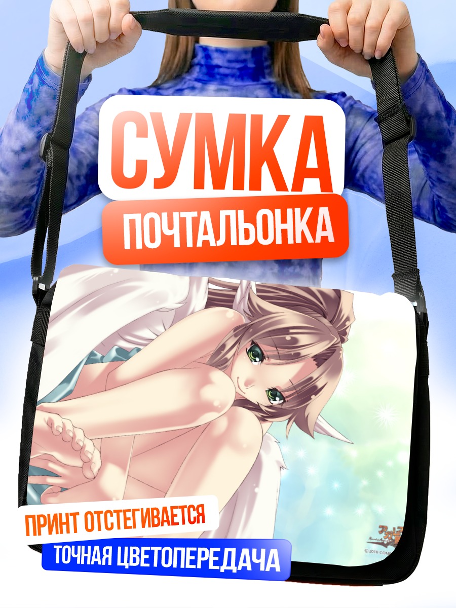 Сумка-почтальонка Сливи в объятиях