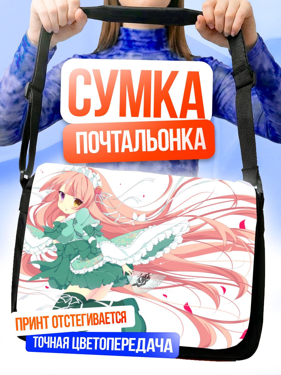 Сумка-почтальонка Девушка в юкате