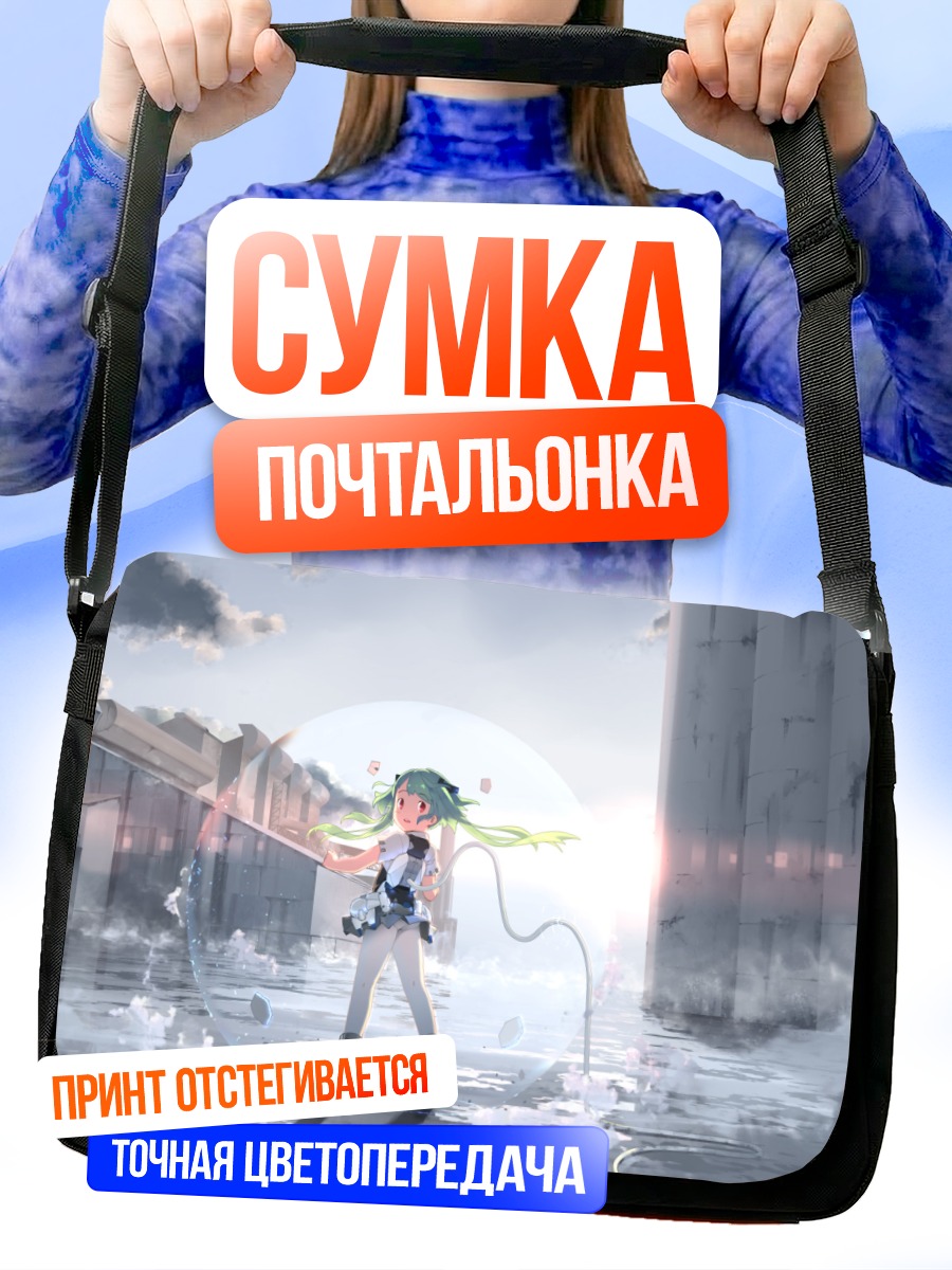 Сумка-почтальонка Мику Хацунэ в городе